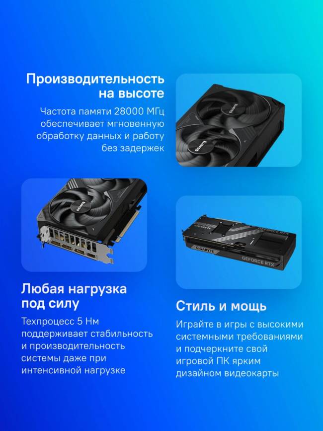 Видеокарта Gigabyte GV-N507TWF3OC-16GD 1.0 — для бизнеса и офиса Видеокарта Gigabyte GV-N507TWF3OC-16GD 1.0 — для бизнеса и офиса