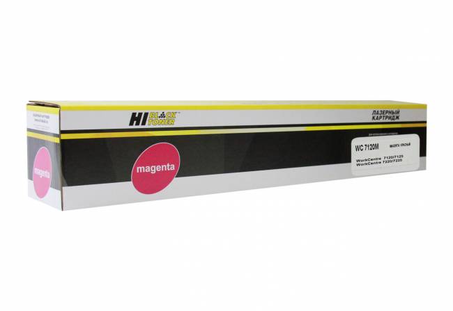 Тонер-картридж Hi-Black (HB-006R01463) для Xerox WC 7120/7125/7220/7225, M, 15K — для бизнеса и офиса Тонер-картридж Hi-Black (HB-006R01463) для Xerox WC 7120/7125/7220/7225, M, 15K — для бизнеса и офиса