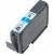 Картридж Canon PGI-9C (1035B001) — для бизнеса и офиса Картридж Canon PGI-9C (1035B001) — для бизнеса и офиса
