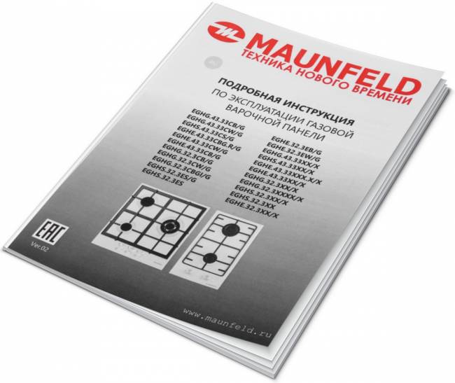 Газовая варочная панель MAUNFELD Maunfeld EGHE.43.33CB/G — для бизнеса и офиса Газовая варочная панель MAUNFELD Maunfeld EGHE.43.33CB/G — для бизнеса и офиса