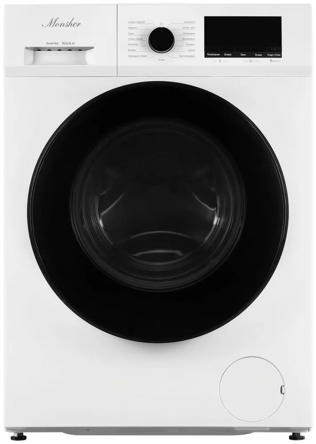 Стиральная машина с функцией сушки MONSHER MONSHER MWDM 665 Blanc — для бизнеса и офиса Стиральная машина с функцией сушки MONSHER MONSHER MWDM 665 Blanc — для бизнеса и офиса