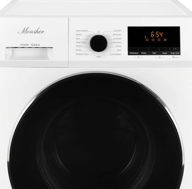 Стиральная машина с функцией сушки MONSHER MONSHER MWDM 665 Blanc — для бизнеса и офиса Стиральная машина с функцией сушки MONSHER MONSHER MWDM 665 Blanc — для бизнеса и офиса