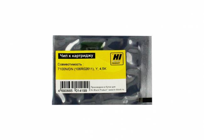 Чип Hi-Black к картриджу Xerox Phaser 7100N/DN (106R02611), Y, 4,5K — для бизнеса и офиса Чип Hi-Black к картриджу Xerox Phaser 7100N/DN (106R02611), Y, 4,5K — для бизнеса и офиса