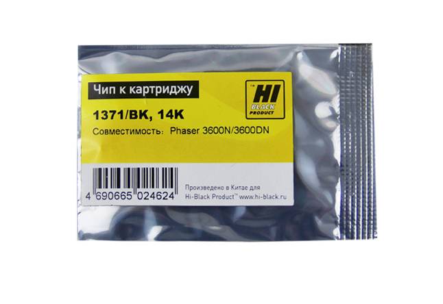 Чип Hi-Black к картриджу Xerox Phaser 3600 (106R01371), Bk, 14K — для бизнеса и офиса Чип Hi-Black к картриджу Xerox Phaser 3600 (106R01371), Bk, 14K — для бизнеса и офиса