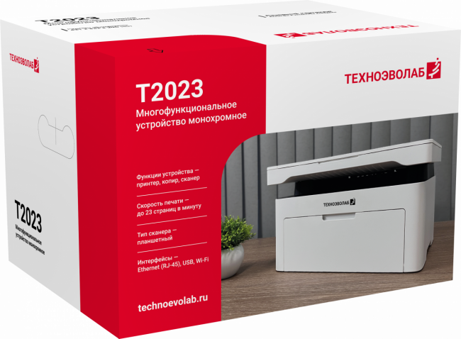 МФУ лазерное монохромное Техноэволаб T2023NW — для бизнеса и офиса