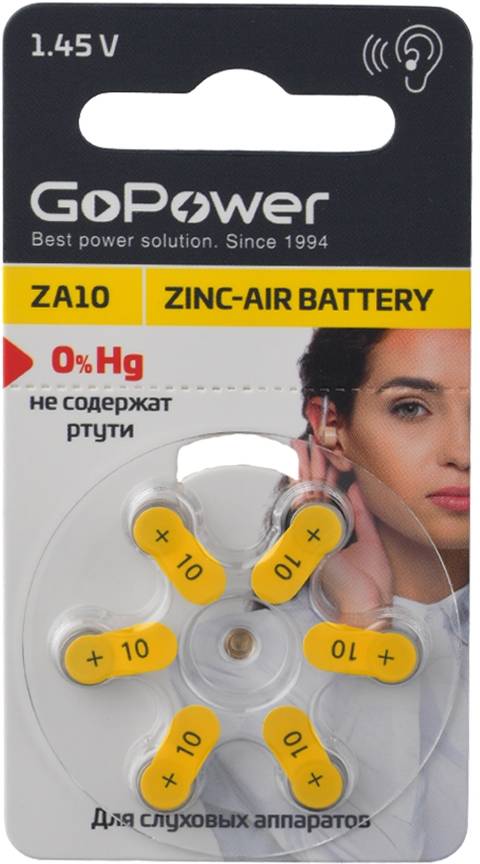 Батарейка GoPower ZA10 BL6 Zinc Air (6/60/600/3000) (6 шт.) GoPower 00-00022493 — для бизнеса и офиса Батарейка GoPower ZA10 BL6 Zinc Air (6/60/600/3000) (6 шт.) GoPower 00-00022493 — для бизнеса и офиса