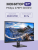 Монитор Philips 279P1 (00/01) — для бизнеса и офиса