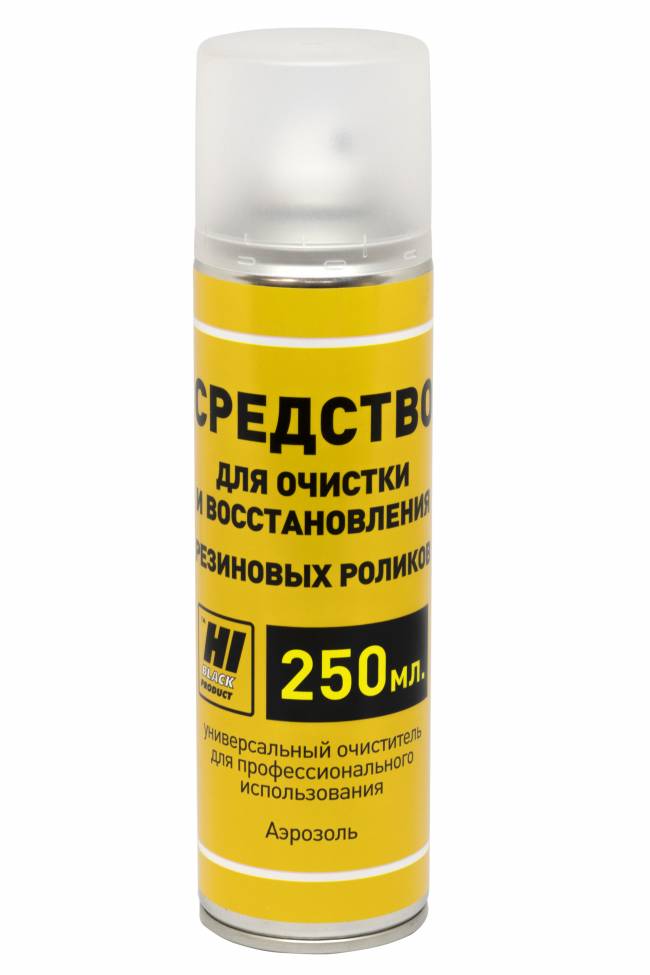 Средство Hi-Black для очистки и восстановления резиновых роликов, аэрозоль 250 мл — для бизнеса и офиса Средство Hi-Black для очистки и восстановления резиновых роликов, аэрозоль 250 мл — для бизнеса и офиса