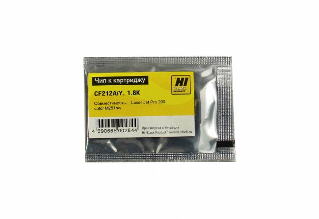 Чип Hi-Black к картриджу HP CLJ Pro 200/M251/M276 (CF212A), Y, 1,8K — для бизнеса и офиса Чип Hi-Black к картриджу HP CLJ Pro 200/M251/M276 (CF212A), Y, 1,8K — для бизнеса и офиса