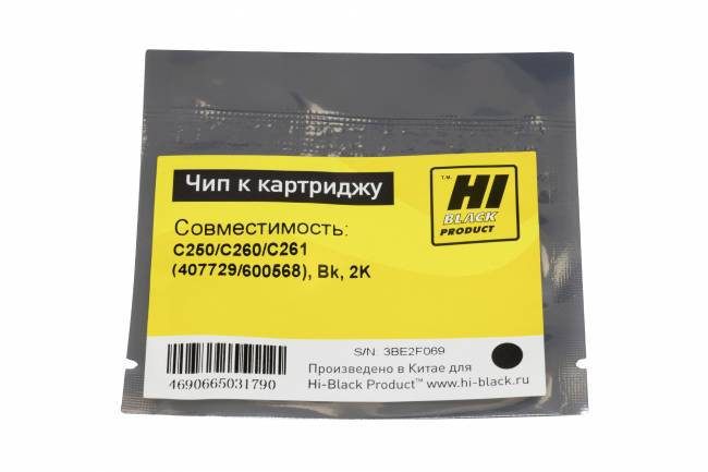 Чип Hi-Black к картриджу Ricoh SP C250/C260/C261 (407729/600568), Bk, 2K — для бизнеса и офиса Чип Hi-Black к картриджу Ricoh SP C250/C260/C261 (407729/600568), Bk, 2K — для бизнеса и офиса