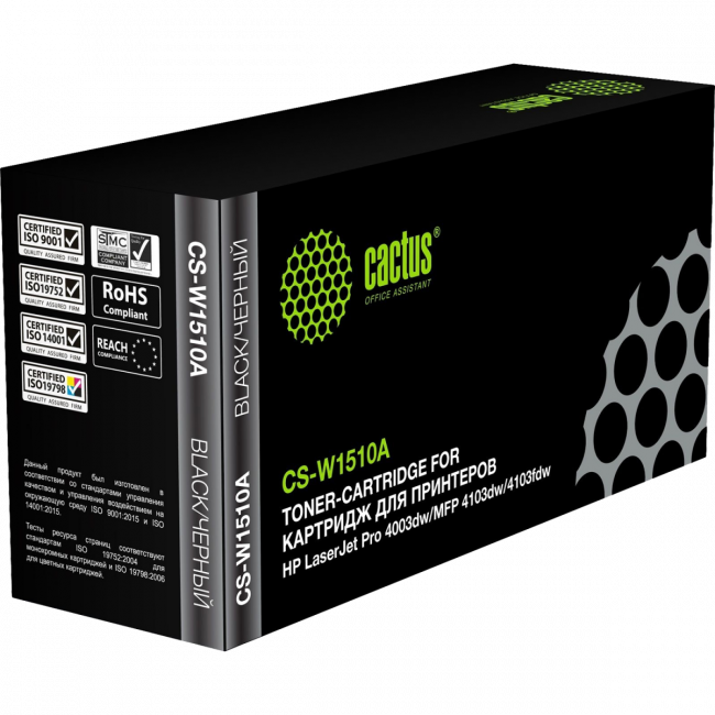 - Cactus CS-W1510A — для бизнеса и офиса - Cactus CS-W1510A — для бизнеса и офиса
