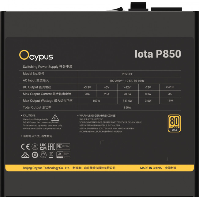 Блок питания ПК Ocypus Iota-P850-G1FFBK024X-EU — для бизнеса и офиса