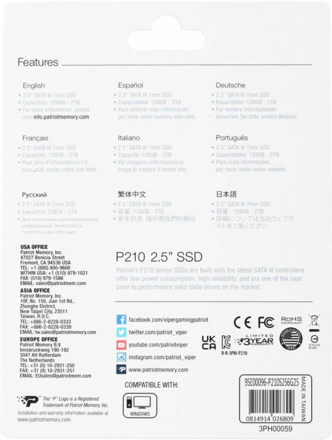 Накопитель SSD Patriot P210S256G25 — для бизнеса и офиса Накопитель SSD Patriot P210S256G25 — для бизнеса и офиса