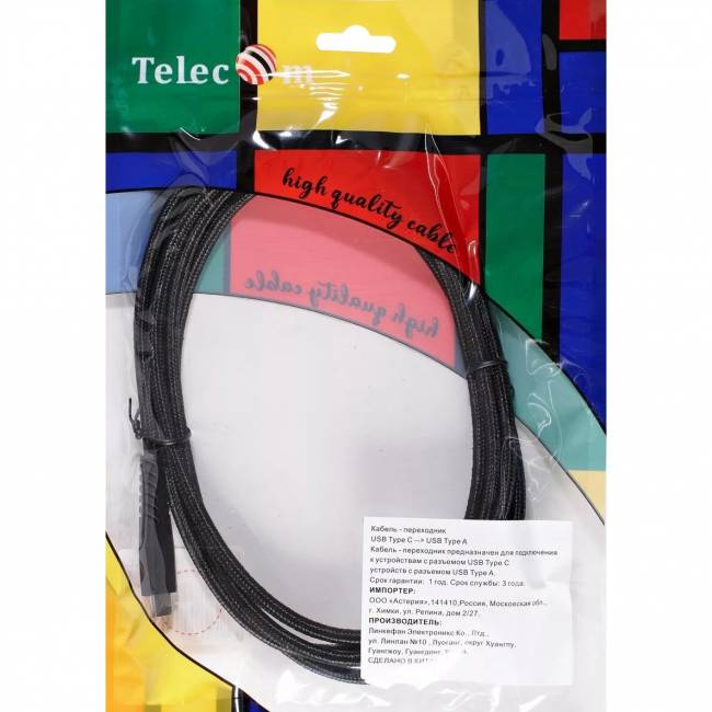Кабель-адаптер USB 3.1 Type-Cm --> USB 3.0 Am, 2метра Telecom <TC402B-2M> Адаптер-переходник Telecom USB 3.1 Type C M/USB 3.0 Type A M(TC402B-2M) — для бизнеса и офиса Кабель-адаптер USB 3.1 Type-Cm --> USB 3.0 Am, 2метра Telecom <TC402B-2M> Адаптер-переходник Telecom USB 3.1 Type C M/USB 3.0 Type A M(TC402B-2M) — для бизнеса и офиса