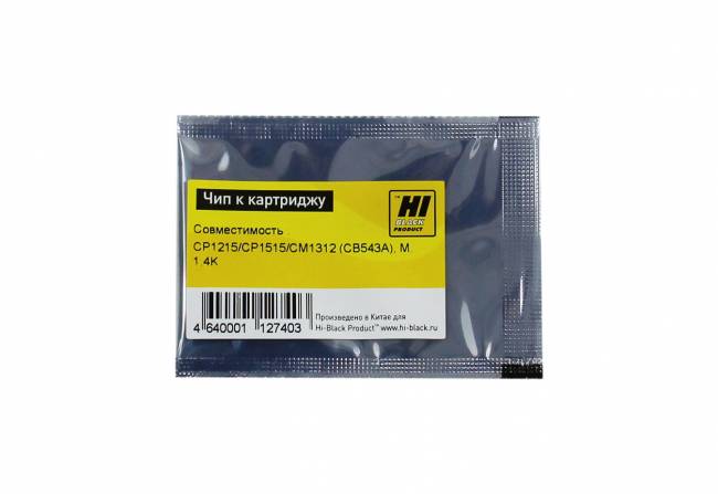 Чип Hi-Black к картриджу HP CLJ CP1215/CP1515/CM1312 (CB543A), M, 1,4K — для бизнеса и офиса Чип Hi-Black к картриджу HP CLJ CP1215/CP1515/CM1312 (CB543A), M, 1,4K — для бизнеса и офиса