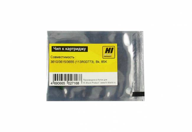 Чип Hi-Black к картриджу Xerox Phaser 3610/WC3615/3655 (113R00773), Bk, Drum, 85K — для бизнеса и офиса Чип Hi-Black к картриджу Xerox Phaser 3610/WC3615/3655 (113R00773), Bk, Drum, 85K — для бизнеса и офиса