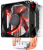 Кулер для процессора Cooler Master Hyper H410R — для бизнеса и офиса