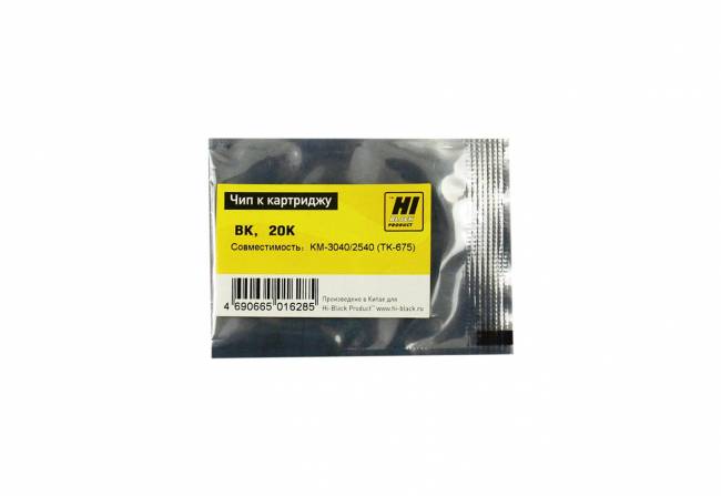 Чип Hi-Black к картриджу Kyocera KM-3040/2540 (TK-675), Bk, 20K — для бизнеса и офиса Чип Hi-Black к картриджу Kyocera KM-3040/2540 (TK-675), Bk, 20K — для бизнеса и офиса