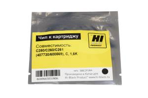 Чип Hi-Black к картриджу Ricoh SP C250/C260/C261 (407730/600569), C, 1,6K Чип Hi-Black к картриджу Ricoh SP C250/C260/C261 (407730/600569), C, 1,6K