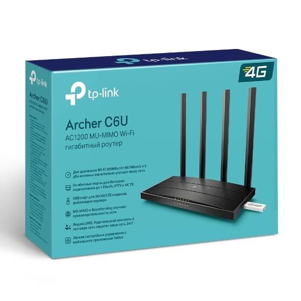 Маршрутизатор TP-Link Archer C6U — для бизнеса и офиса Маршрутизатор TP-Link Archer C6U — для бизнеса и офиса
