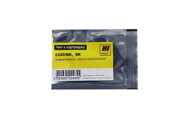 Чип Hi-Black к картриджу Samsung SCX-6220/6320 (6320D8), Bk, 8K — для бизнеса и офиса Чип Hi-Black к картриджу Samsung SCX-6220/6320 (6320D8), Bk, 8K — для бизнеса и офиса