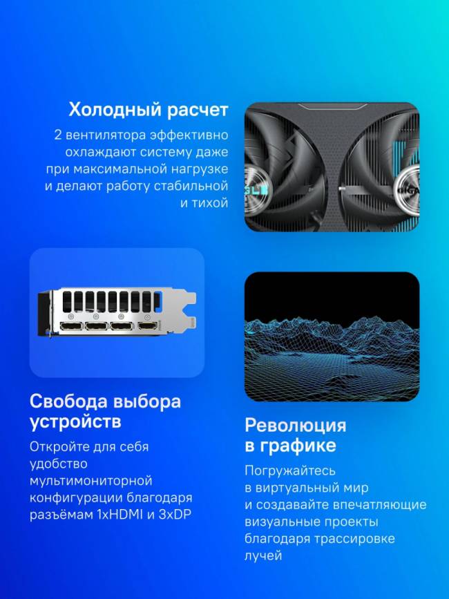 Видеокарта Gigabyte GV-N5060EAGLE OC-8GD 1.0 — для бизнеса и офиса