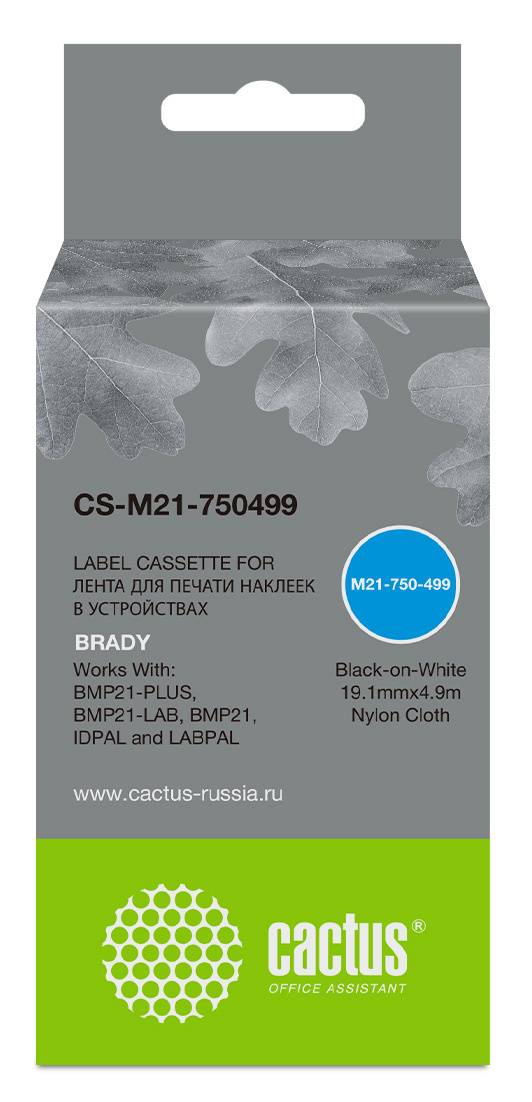 - Cactus CS-M21-750499 — для бизнеса и офиса - Cactus CS-M21-750499 — для бизнеса и офиса