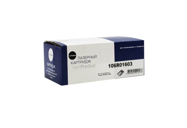 Тонер-картридж NetProduct (N-106R01603) для Xerox Phaser 6500/WC 6505, Y, 2,5K — для бизнеса и офиса Тонер-картридж NetProduct (N-106R01603) для Xerox Phaser 6500/WC 6505, Y, 2,5K — для бизнеса и офиса