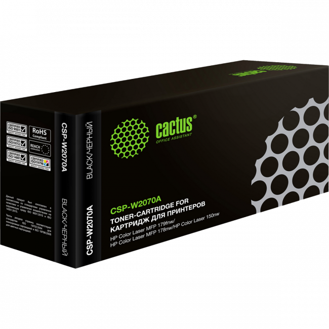 - Cactus CSP-W2070A — для бизнеса и офиса - Cactus CSP-W2070A — для бизнеса и офиса