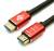 Кабель HDMI 5 m (Red/Gold, в пакете) VER 2.0 ATcom HDMI 2.0 (m) - HDMI 2.0 (m) 5 м — для бизнеса и офиса Кабель HDMI 5 m (Red/Gold, в пакете) VER 2.0 ATcom HDMI 2.0 (m) - HDMI 2.0 (m) 5 м — для бизнеса и офиса