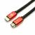 Кабель HDMI 5 m (Red/Gold, в пакете) VER 2.0 ATcom HDMI 2.0 (m) - HDMI 2.0 (m) 5 м — для бизнеса и офиса Кабель HDMI 5 m (Red/Gold, в пакете) VER 2.0 ATcom HDMI 2.0 (m) - HDMI 2.0 (m) 5 м — для бизнеса и офиса
