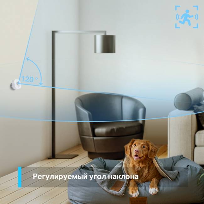 Умный датчик движения TP-Link Tapo T100 — для бизнеса и офиса Умный датчик движения TP-Link Tapo T100 — для бизнеса и офиса