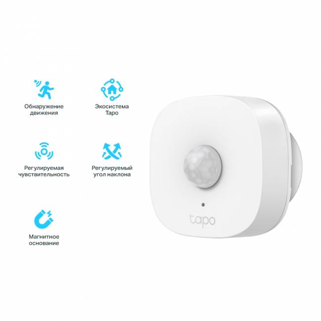 Умный датчик движения TP-Link Tapo T100 — для бизнеса и офиса Умный датчик движения TP-Link Tapo T100 — для бизнеса и офиса