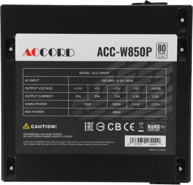 Блок питания Accord ACC-W850P — для бизнеса и офиса Блок питания Accord ACC-W850P — для бизнеса и офиса