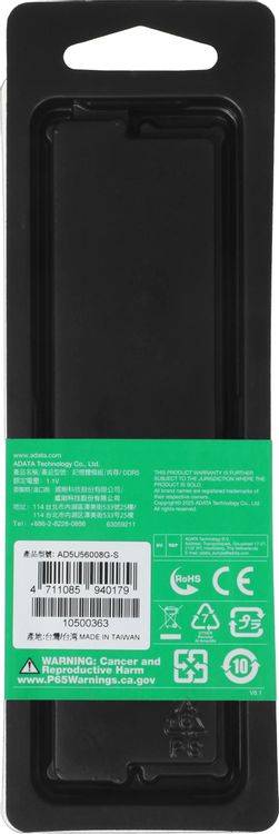 Модуль памяти ADATA AD5U56008G-S — для бизнеса и офиса Модуль памяти ADATA AD5U56008G-S — для бизнеса и офиса