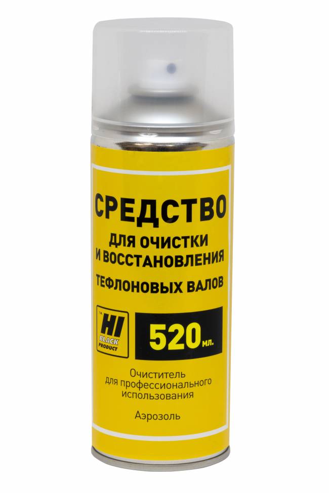 Средство Hi-Black для очистки тефлоновых валов, аэрозоль, 520 мл. — для бизнеса и офиса Средство Hi-Black для очистки тефлоновых валов, аэрозоль, 520 мл. — для бизнеса и офиса