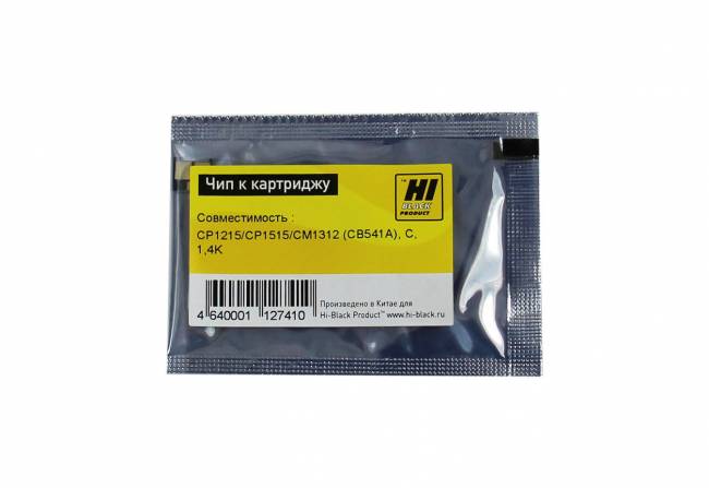 Чип Hi-Black к картриджу HP CLJ CP1215/CP1515/CM1312 (CB541A), C, 1,4K — для бизнеса и офиса Чип Hi-Black к картриджу HP CLJ CP1215/CP1515/CM1312 (CB541A), C, 1,4K — для бизнеса и офиса