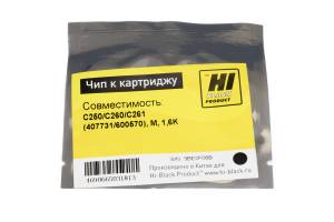 Чип Hi-Black к картриджу Ricoh SP C250/C260/C261 (407731/600570), M, 1,6K Чип Hi-Black к картриджу Ricoh SP C250/C260/C261 (407731/600570), M, 1,6K