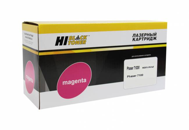 Тонер-картридж Hi-Black (HB-106R02607) для Xerox Phaser 7100, M, 5K — для бизнеса и офиса Тонер-картридж Hi-Black (HB-106R02607) для Xerox Phaser 7100, M, 5K — для бизнеса и офиса