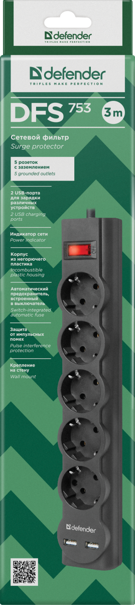 Сетевой фильтр Defender DFS 753 3,0 м, 5 розеток, 2xUSB, 2.1A Defender DFS 753 (3 м, 5 розеток) — для бизнеса и офиса