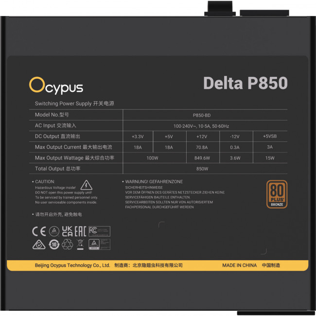 Блок питания ПК Ocypus Delta-P850-B1FDBK024X-EU — для бизнеса и офиса