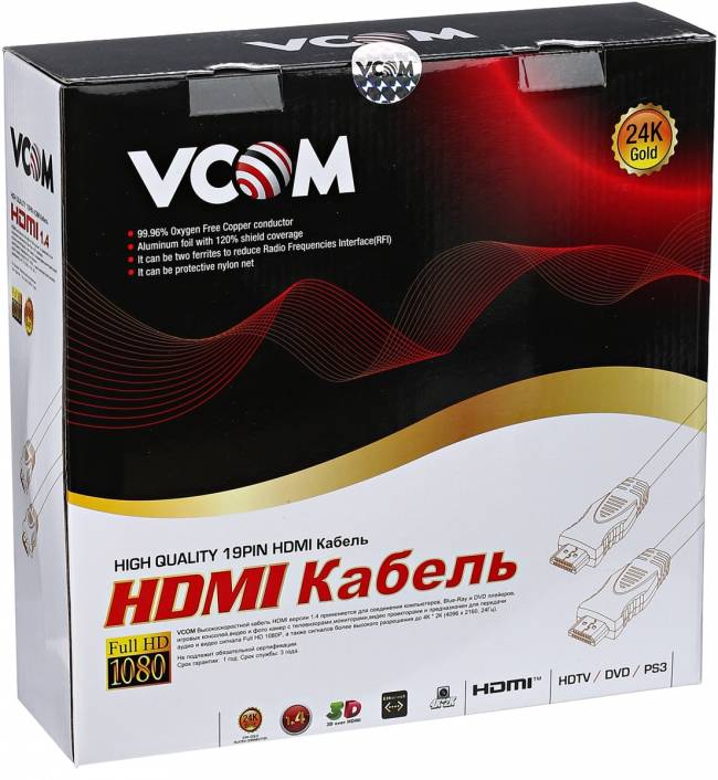 Кабель HDMI 19M/M ver. 2.0, 2 фильтра, 15m VCOM <CG525D-R-15.0> VCOM HDMI (m) - HDMI (m) 15м — для бизнеса и офиса