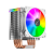 Кулер для процессора JONSBO CPU Cooler CR-1400 ARGB White — для бизнеса и офиса Кулер для процессора JONSBO CPU Cooler CR-1400 ARGB White — для бизнеса и офиса