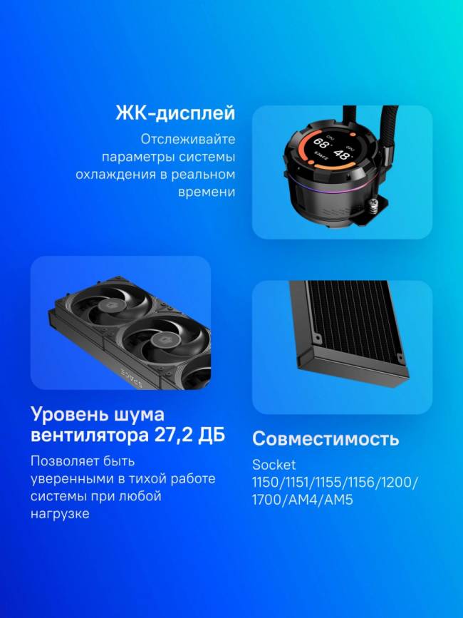 Система водяного охлаждения ID-COOLING SL360 PRO SE — для бизнеса и офиса Система водяного охлаждения ID-COOLING SL360 PRO SE — для бизнеса и офиса