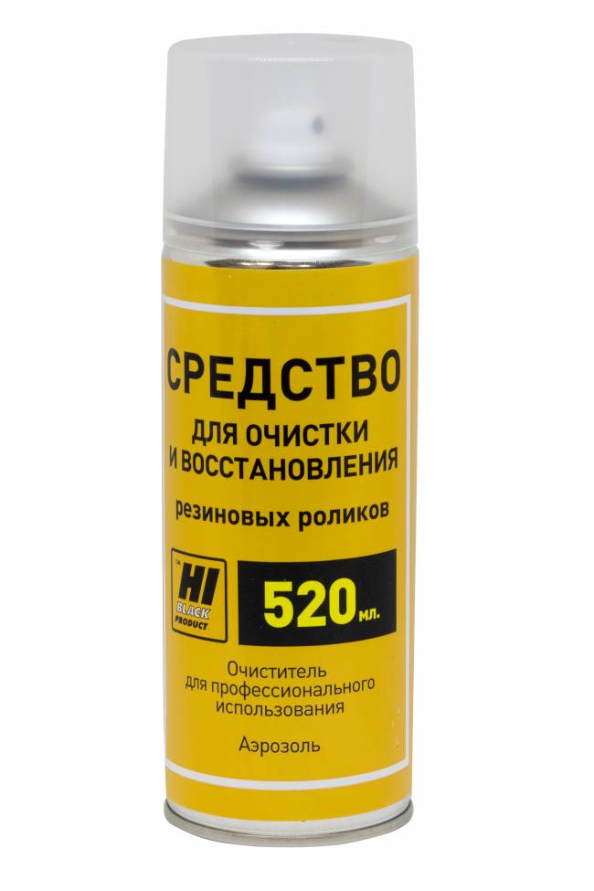 Средство Hi-Black для очистки и восстановления резиновых роликов, аэрозоль 520 мл — для бизнеса и офиса Средство Hi-Black для очистки и восстановления резиновых роликов, аэрозоль 520 мл — для бизнеса и офиса