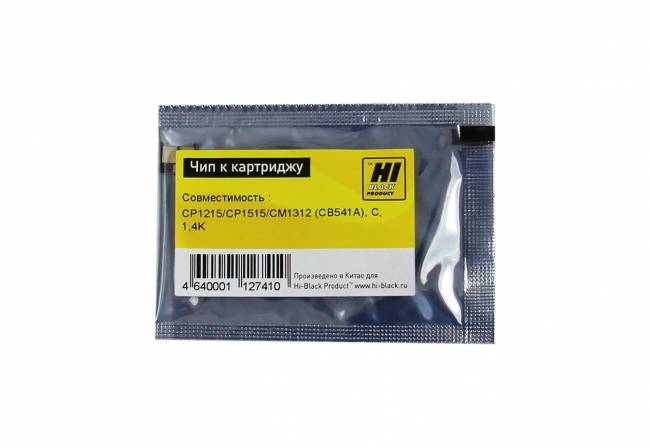 Чип Hi-Black к картриджу HP CLJ CP1215/CP1515/CM1312 (CB542A), Y, 1,4K — для бизнеса и офиса Чип Hi-Black к картриджу HP CLJ CP1215/CP1515/CM1312 (CB542A), Y, 1,4K — для бизнеса и офиса