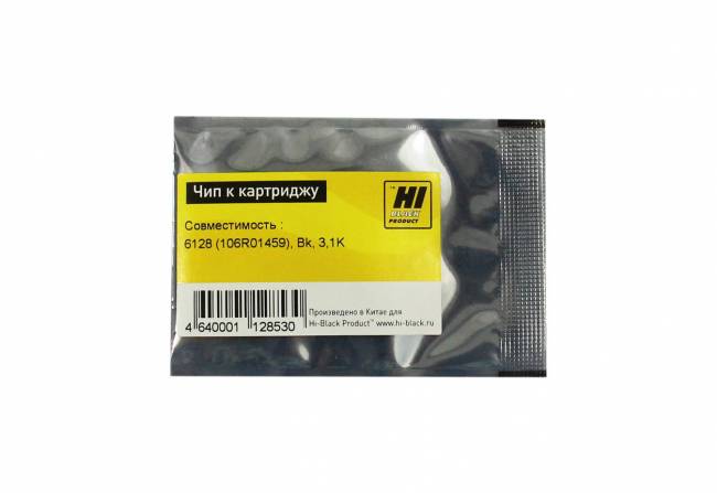 Чип Hi-Black к картриджу Xerox Phaser 6128 (106R01459), Bk, 3,1K — для бизнеса и офиса Чип Hi-Black к картриджу Xerox Phaser 6128 (106R01459), Bk, 3,1K — для бизнеса и офиса