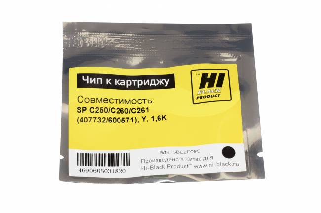Чип Hi-Black к картриджу Ricoh SP C250/C260/C261 (407732/600571), Y, 1,6K — для бизнеса и офиса Чип Hi-Black к картриджу Ricoh SP C250/C260/C261 (407732/600571), Y, 1,6K — для бизнеса и офиса