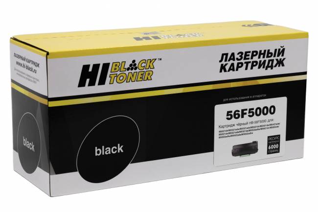 Тонер-картридж Hi-Black (HB-56F5000) для Lexmark MS321/MX321/MS421/MS521/MX521/MS621/MS622, 6K — для бизнеса и офиса Тонер-картридж Hi-Black (HB-56F5000) для Lexmark MS321/MX321/MS421/MS521/MX521/MS621/MS622, 6K — для бизнеса и офиса
