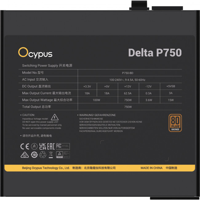 Блок питания ПК Ocypus Delta-P750-B1FDBK024X-EU — для бизнеса и офиса